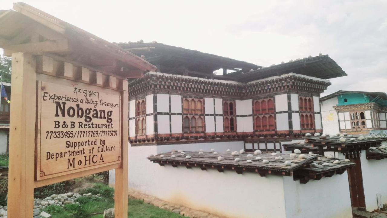 Nobgang "Traditional Heritage Homestay" Punakha Ngoại thất bức ảnh