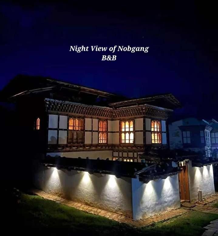 Nobgang "Traditional Heritage Homestay" Punakha Ngoại thất bức ảnh